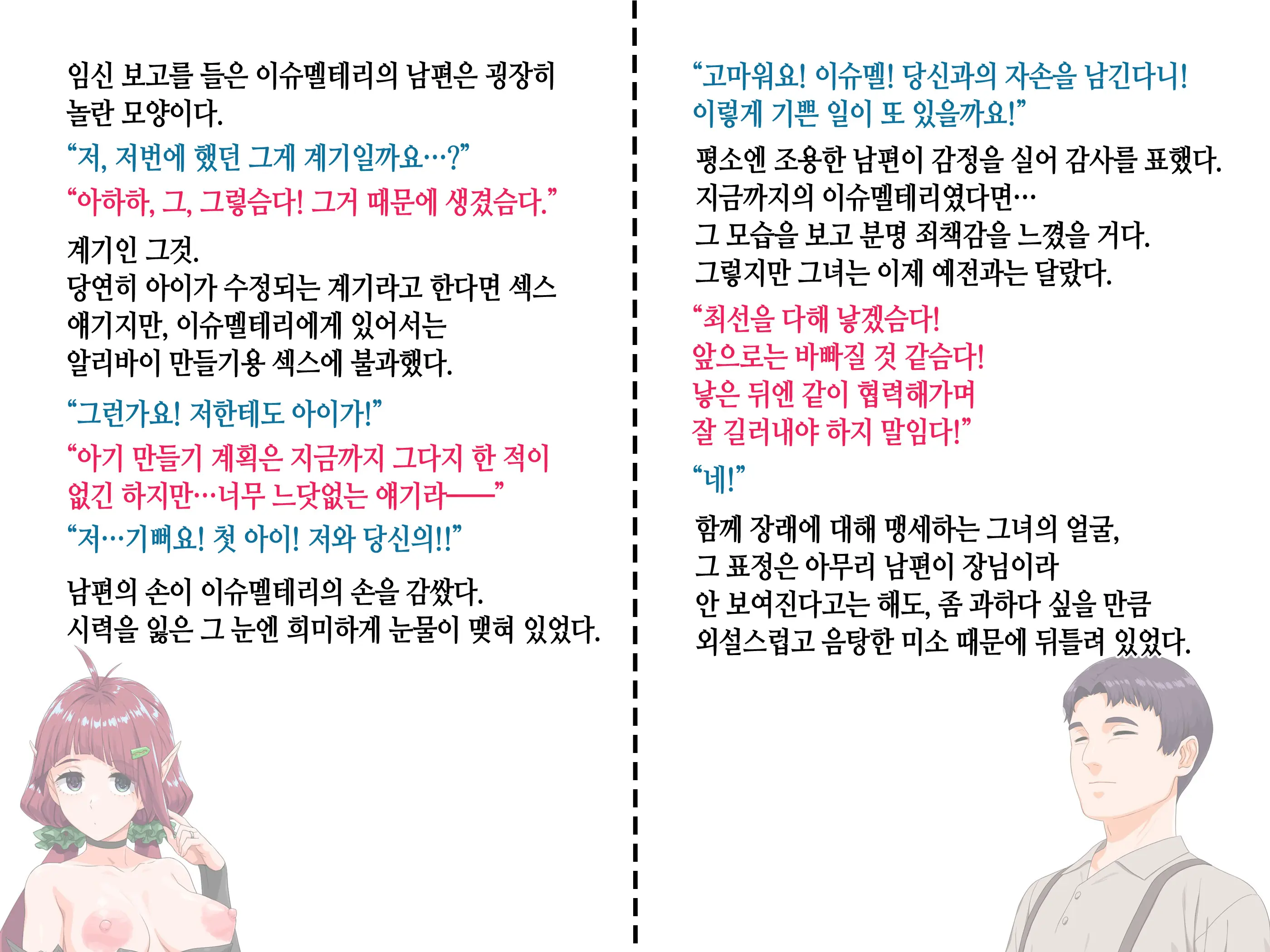 Takuran Vitamin | 탁란 비타민